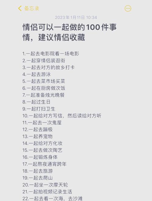 2021情人节任务全攻略