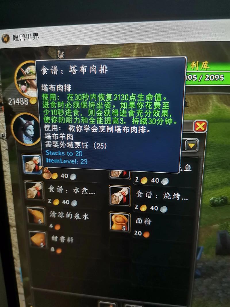 魔兽世界职业大盘点，哪个是你的最爱？