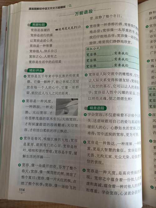 以及相应的内容