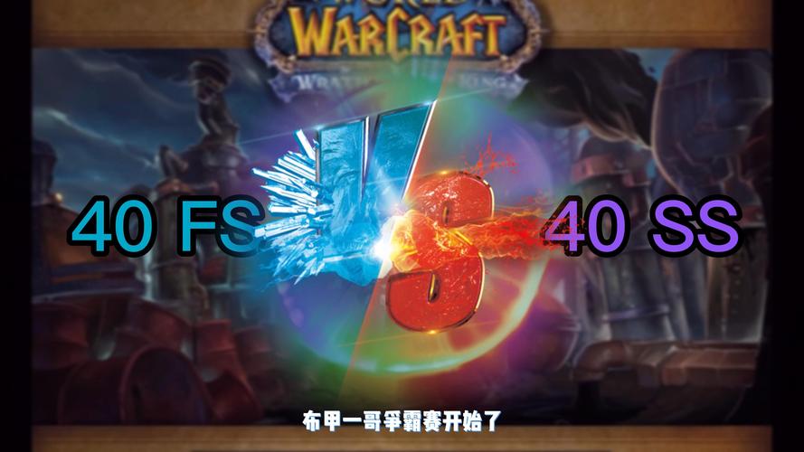 魔兽世界中法师与术士的对比，谁更强大？