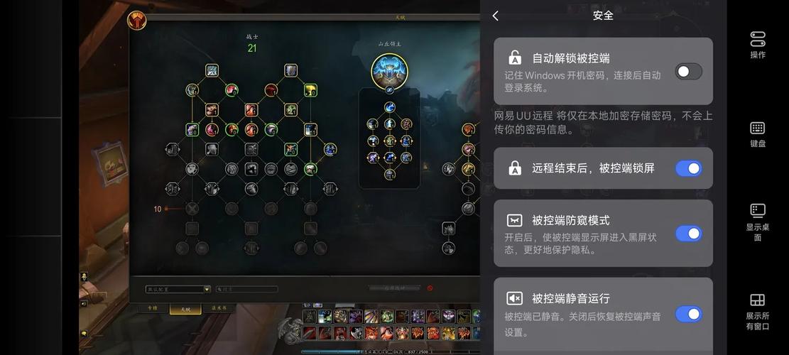 魔兽世界9.0版本，远程职业玩家攻略指南