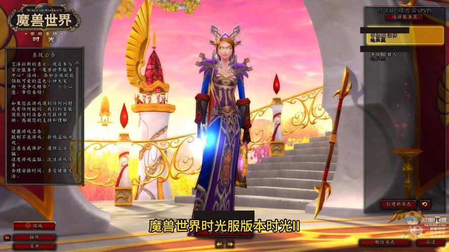 魔兽世界,法师与猎人,谁更适合休闲玩家?