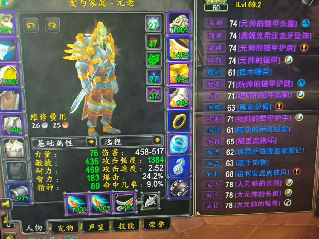 魔兽法师与猎人简易度对比分析