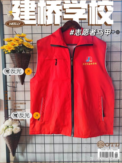 一、公益服的魅力所在