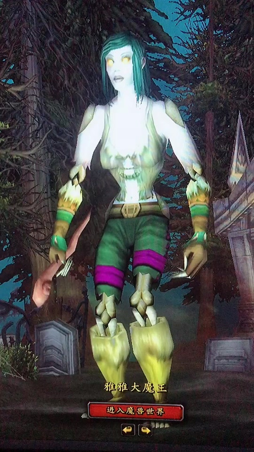 探索FFWOW魔兽公益服官网
