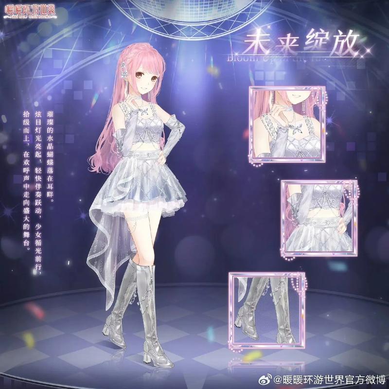 探索公益服，为游戏世界带来温情与改变