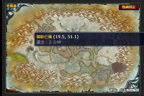 NGA魔兽公益区位置详解