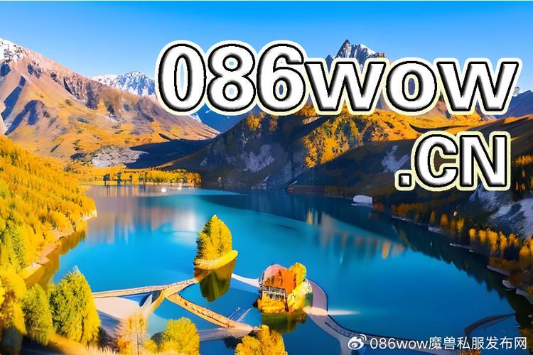 魔兽私服下载攻略，轻松畅玩自定义游戏世界