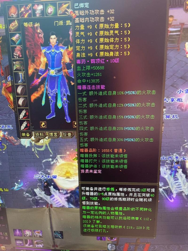 天龙八部私服，重温江湖梦，续写武侠情