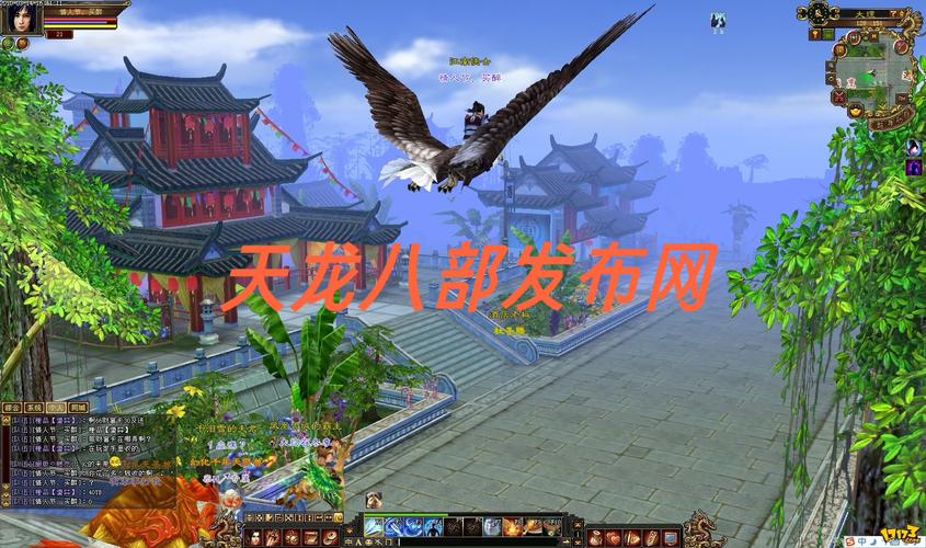 天龙八部私服精选，畅游多元武侠世界