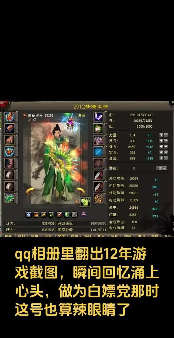 揭秘天龙八部私服发布网站,探索虚拟世界的神秘角落