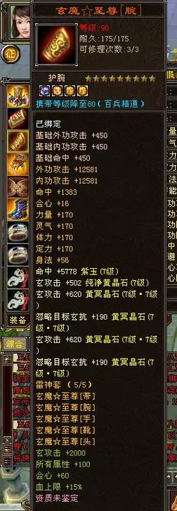 天龙八部私服发布平台大全