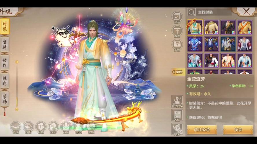 揭秘天龙八部私服，全新武侠冒险之旅等你开启