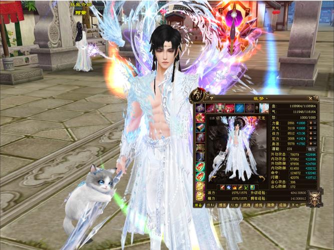 探索神王天龙八部私服,开启武侠新纪元