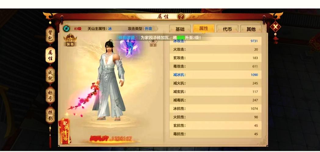 天龙八部私服游戏下载全攻略