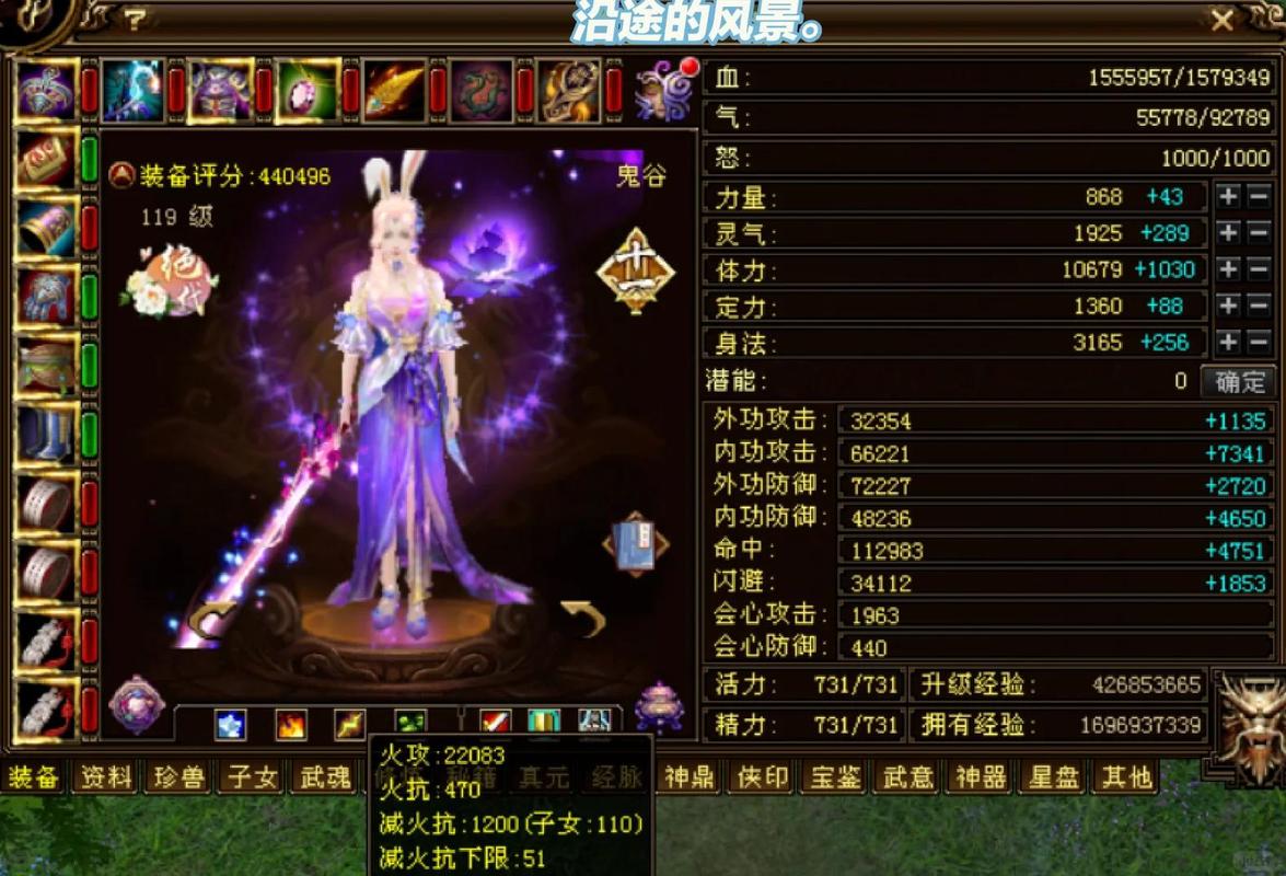 天龙八部私服游戏下载全攻略