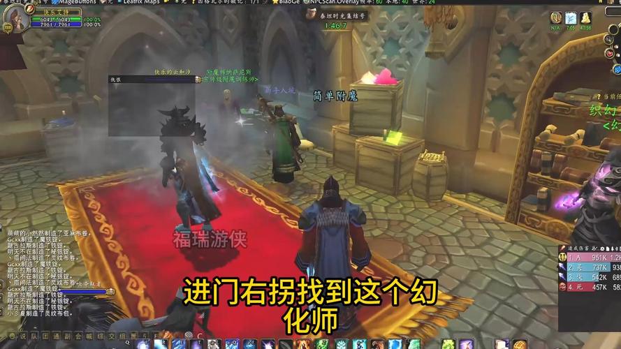 探索最佳魔兽私服体验