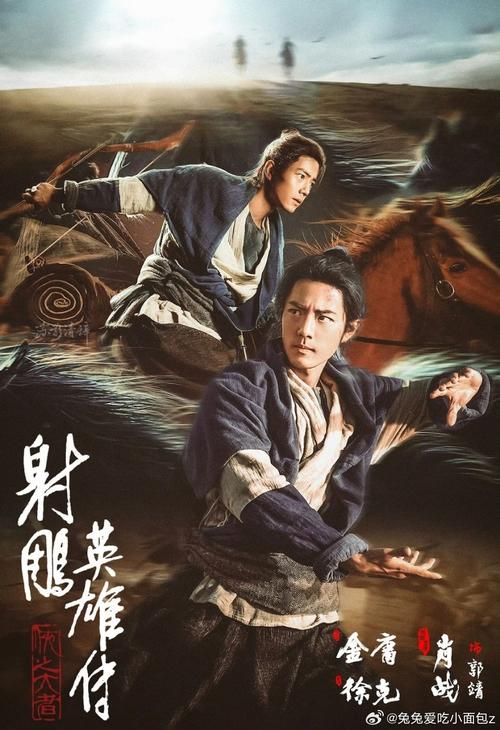 玖伴天龙，重燃江湖梦，开启无限探索之旅