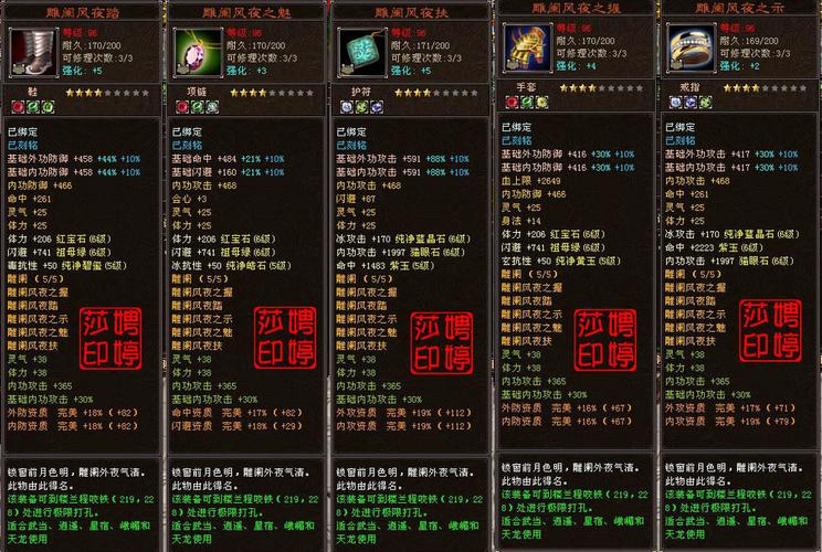 武当门派完全指南，天龙私服中的道法精髓