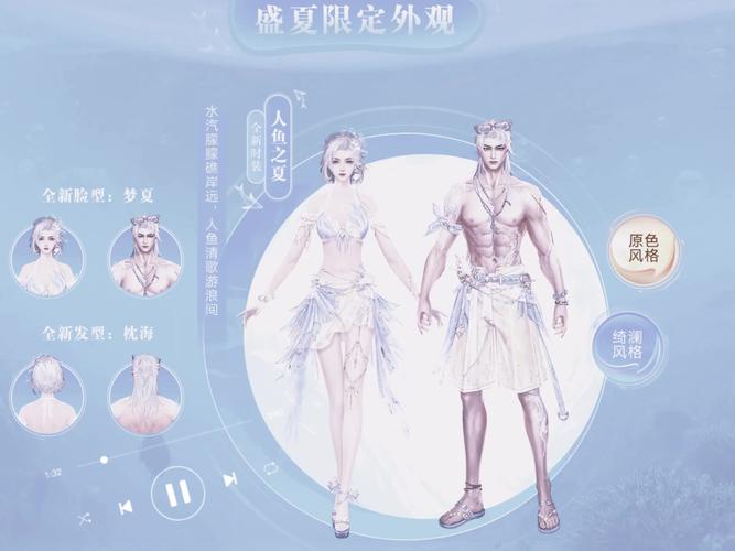 畅游虚拟江湖,全新天龙八部私服发布