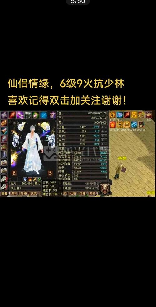 天龙八部私服发布网777,开启虚拟世界的无限探索之旅