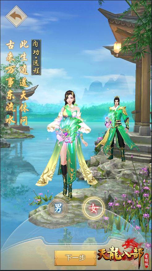 揭秘,天龙八部私服发布网广告消失之谜