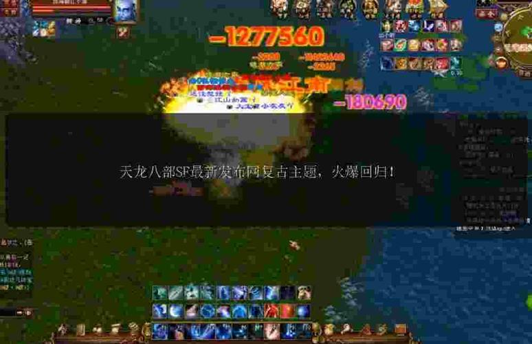 天龙八部私服案件，揭秘虚拟江湖的暗流涌动