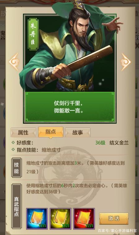 天龙八部私服搭建教程,从零开始的网页开发指南