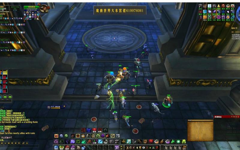 魔兽世界私服下载与安装教程,快速入门指南
