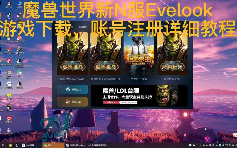 魔兽世界私服,N服成为最热门选择