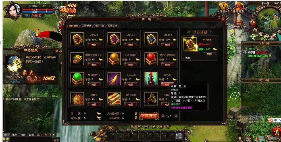 魔兽世界私服服务端搭建全攻略
