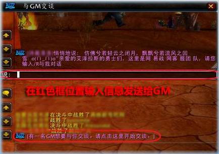 解决魔兽世界私服连接问题的方法