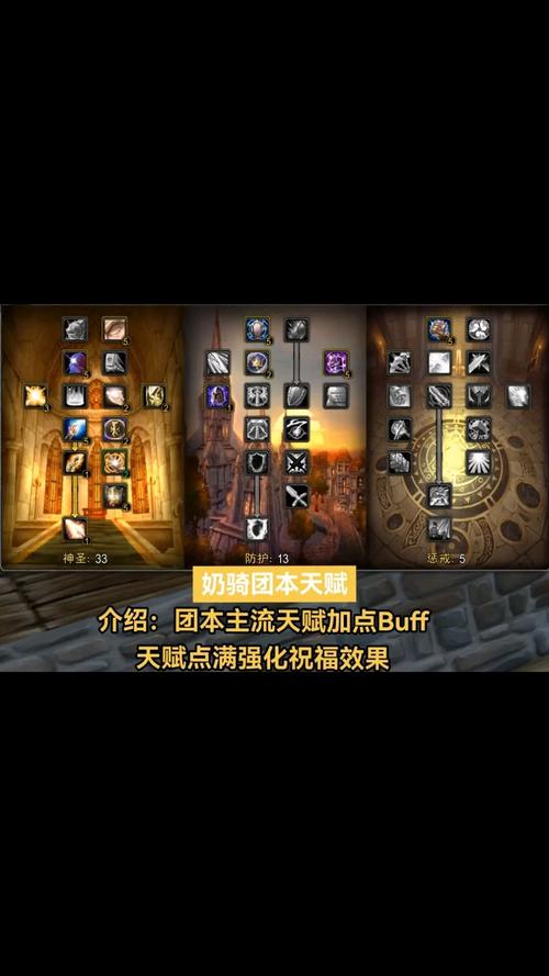 魔兽世界怀旧服60级版本，重温经典，探索私服发布网