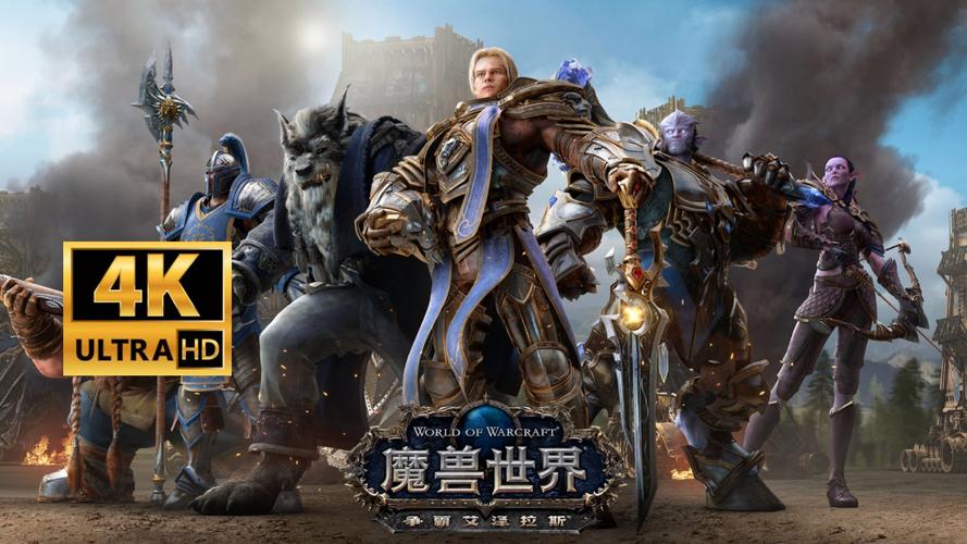 魔兽世界70级私服,重燃经典,再战艾泽拉斯