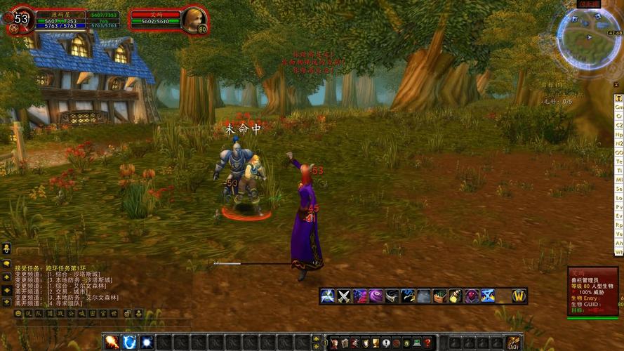魔兽世界私服官方网站下载教程