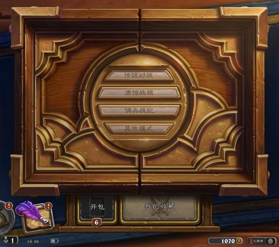 魔兽世界私服玩家交流与下载中心