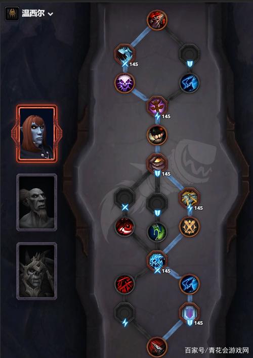魔兽世界私服数据修改详细指南