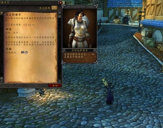 魔兽世界私服搭建全流程，一站式全面指南