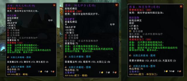 魔兽世界私服搭建教程,轻松掌握详细步骤