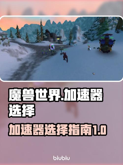 魔兽世界3.3.5版本辅助器，提升游戏效率与乐趣的终极指南