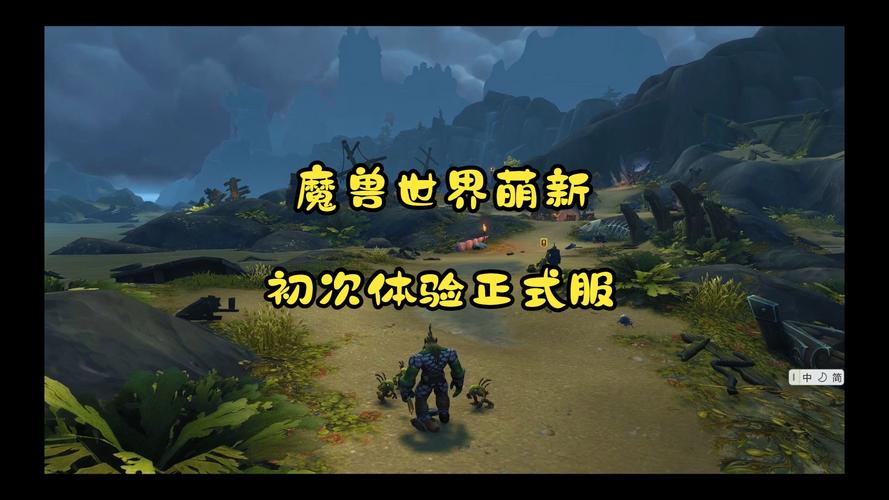 魔兽世界私服架设全攻略，从零开始搭建你的私人服务器