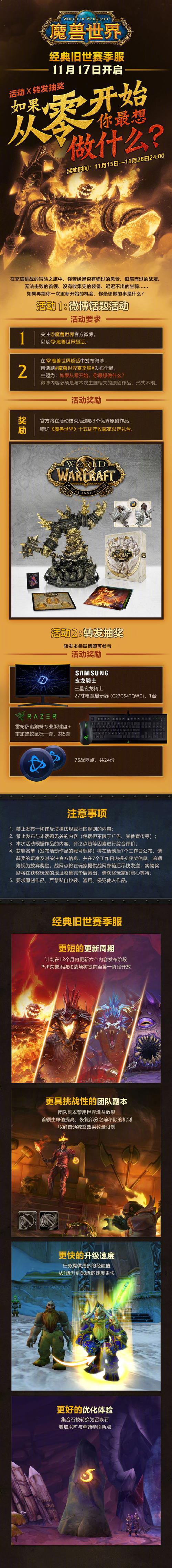 魔兽世界私服架设全攻略,从零开始搭建你的私人服务器
