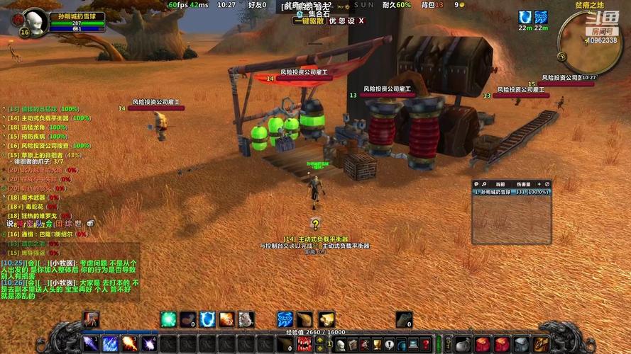 70级怀旧服，重温经典魔兽世界