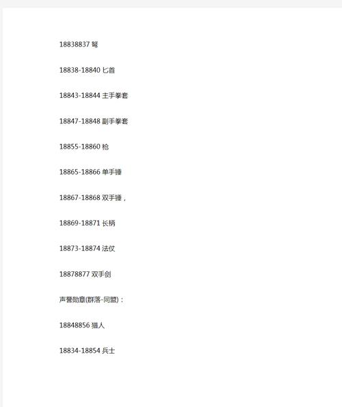 魔兽世界私服GM命令全解析，掌握游戏后台操作