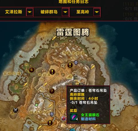 魔兽世界私服自动备份与重启机制的实现