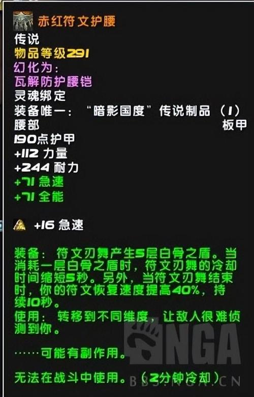 魔兽世界私服个性化定制与修改全面指南