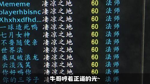 魔兽世界私服脚本编写基础教程