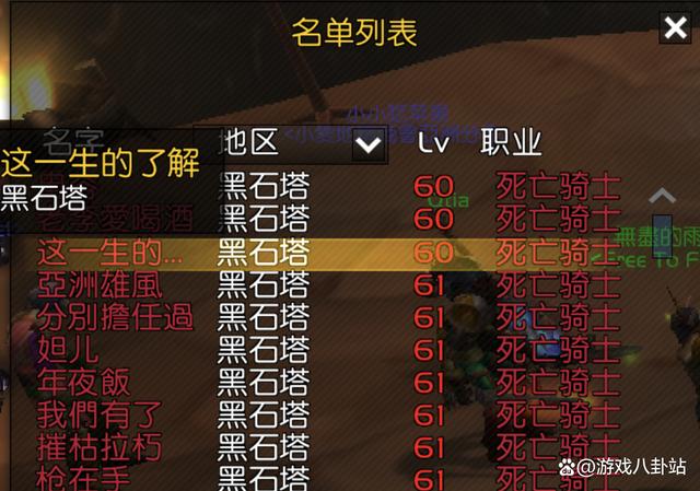 魔兽世界私服脚本编写入门教程