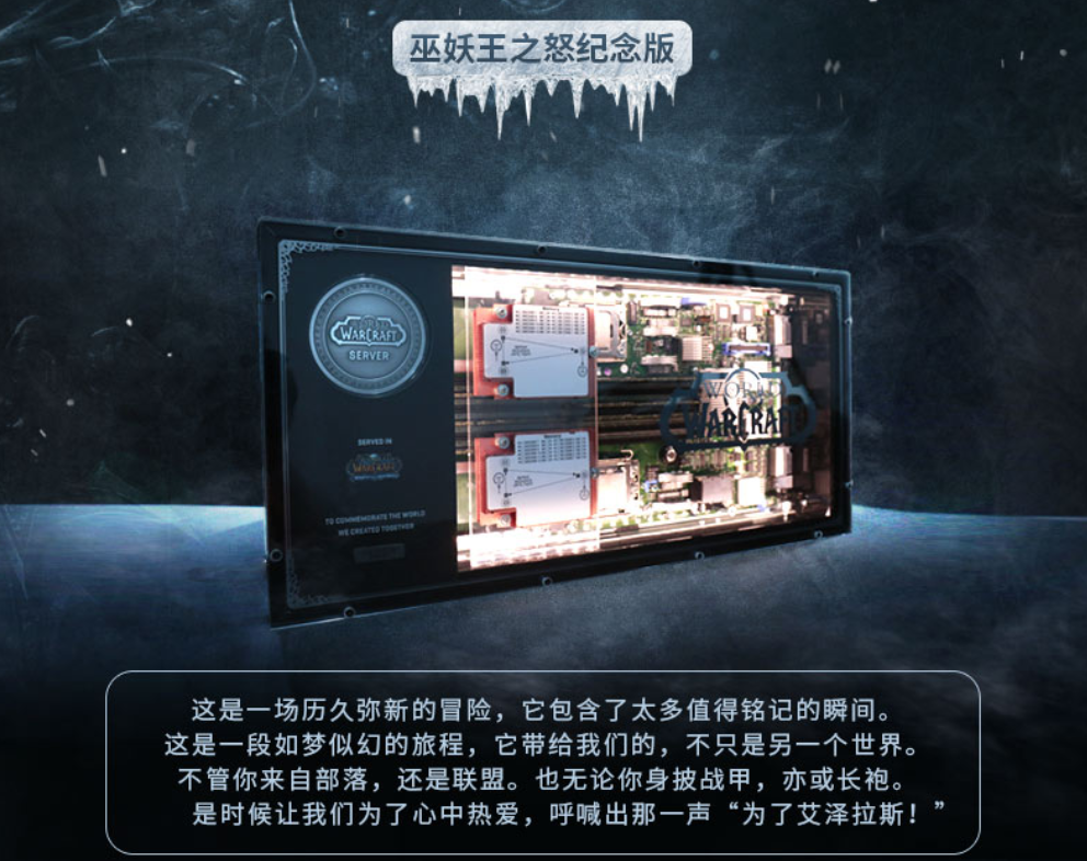 魔兽世界私服服务器配置要求指南