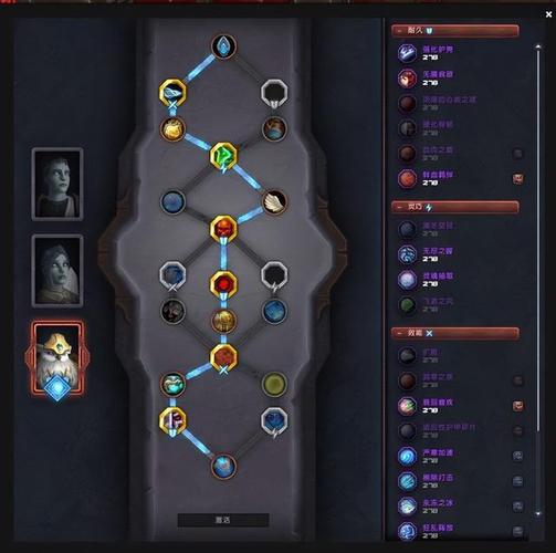 魔兽世界私服积分系统优化全面指南